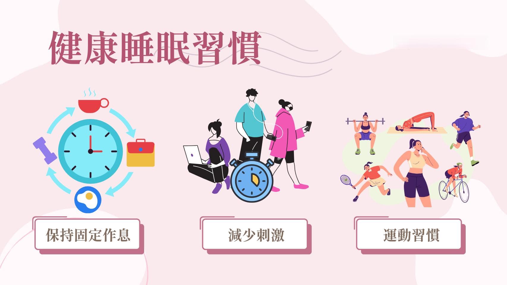 助眠食物吃什么最好？推荐5大助眠食物，打造优质睡眠体验！