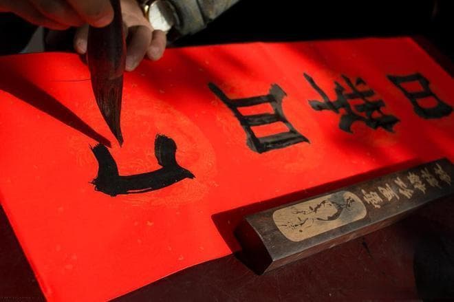 春节冷知识：春联的“横批”主要有哪种用途？