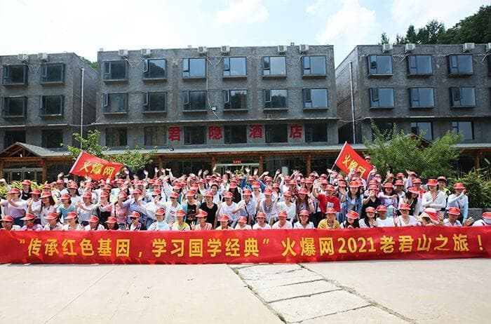 老君山旅游攻略：必带物品清单及游玩建议