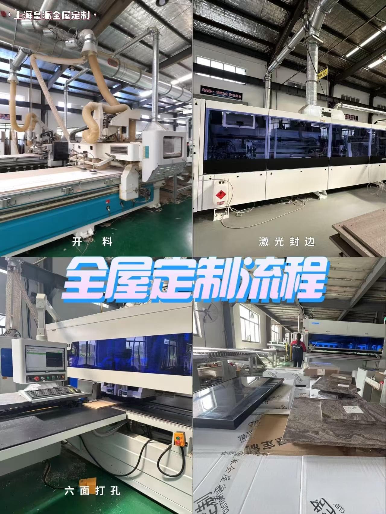 全屋定制：材料选择的艺术与科学