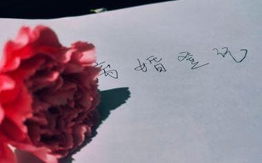 离婚协议的效力怎么确定