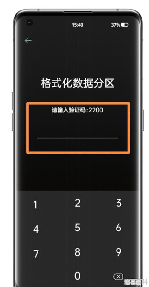 手机刷机完整教程：准备工作、操作步骤与风险规避指南