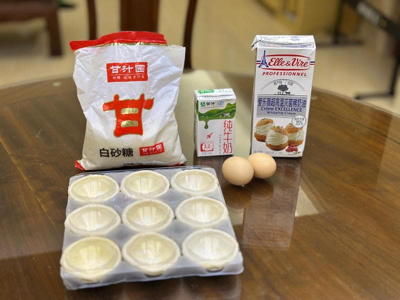 葡式蛋挞（超级嫩滑）