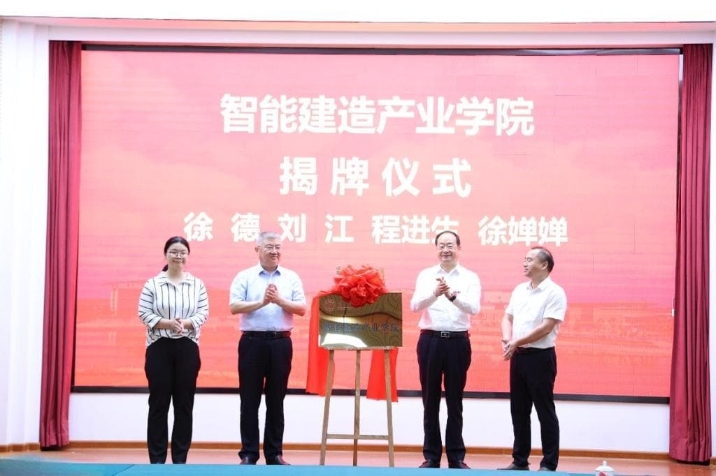 宿迁学院建筑工程学院：“砼”心育才 “拔尖”未来