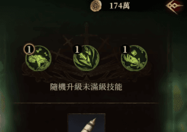 《龙息神寂》点数分配攻略：坦克、辅助、输出三大类型角色加点指南