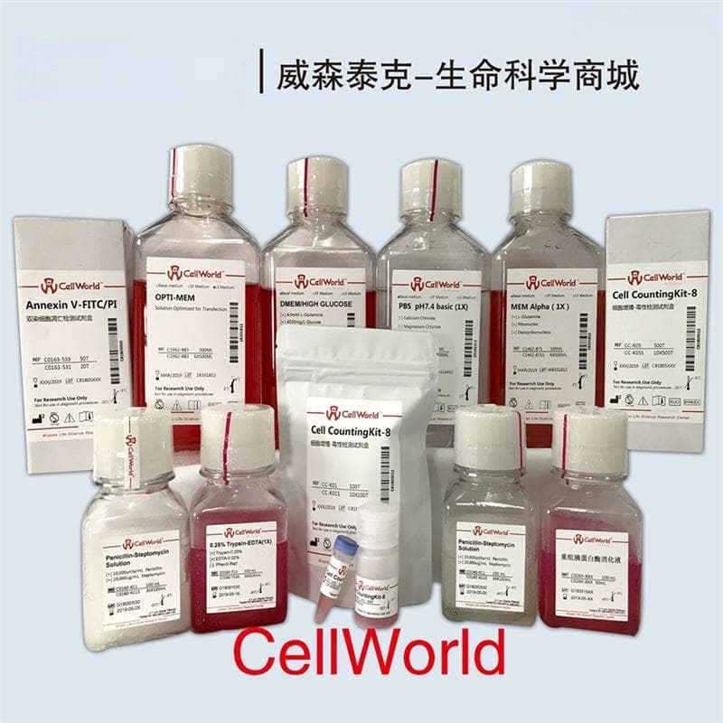 潮霉素B在生物医学研究中的应用