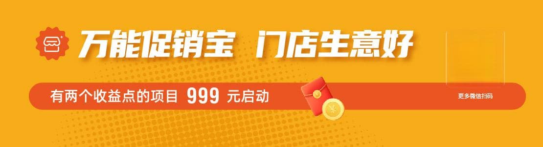 无人直播带货开通流程与技巧