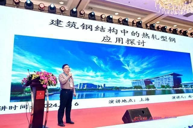 趣说化学元素周期表
