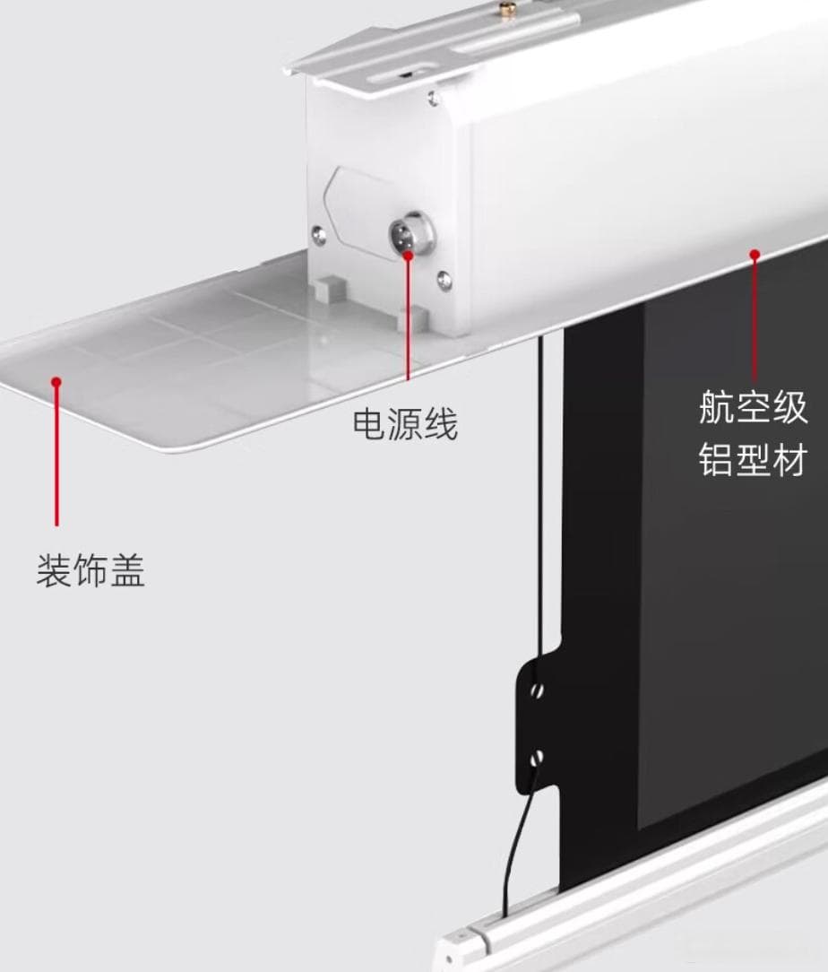 投影幕布选购指南：类型、材质与选购要点全解析
