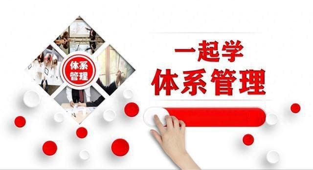 GJB9001C-2017体系文件：26 关键件和重要件控制规范