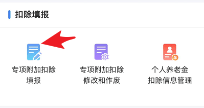 个人房贷退税实用指南：一分钟快速演示怎么申请退税（图文）