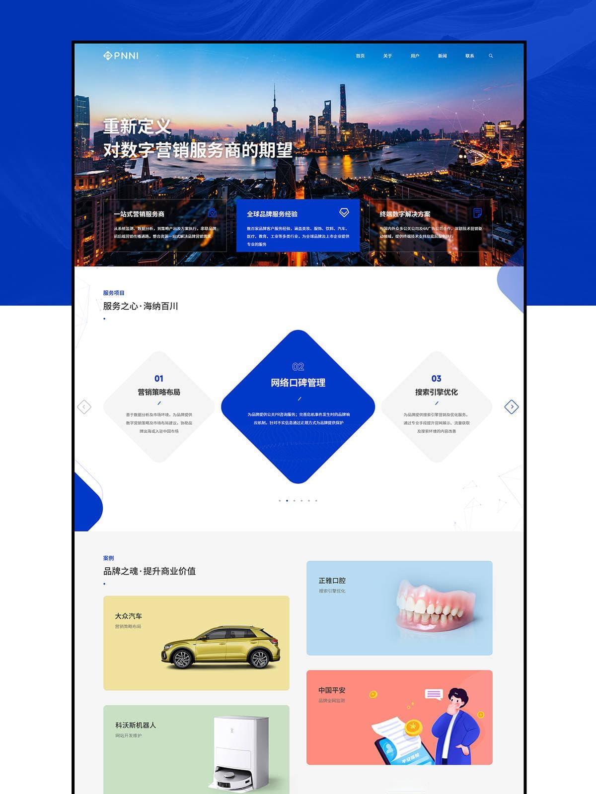 移动优先设计：适应移动设备的网站建设策略