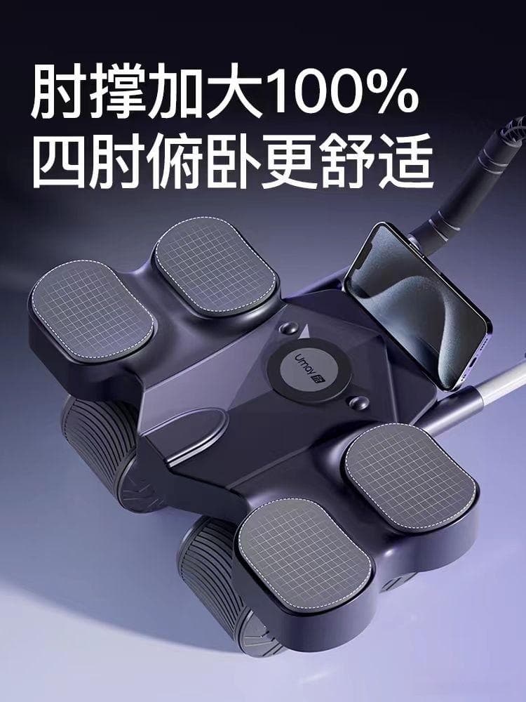 健腹轮：核心力量与健身的利器