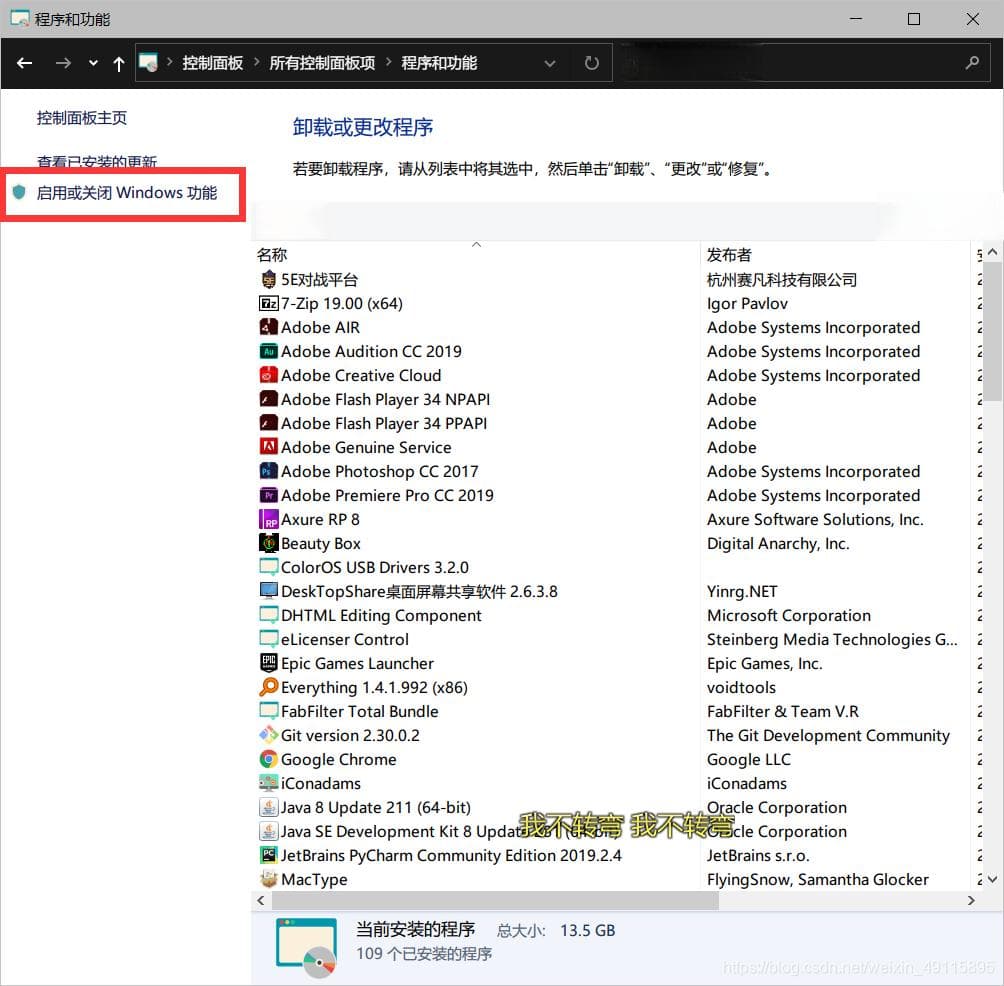 超详细！如何在Windows系统上安装和配置Hyper-V虚拟机