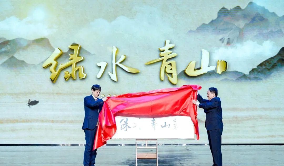“2024年度成语”揭晓，快来看看哪些成语用的最多？
