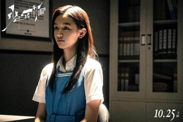 《少年的你》：魏莱成为“魏莱”的一点分析