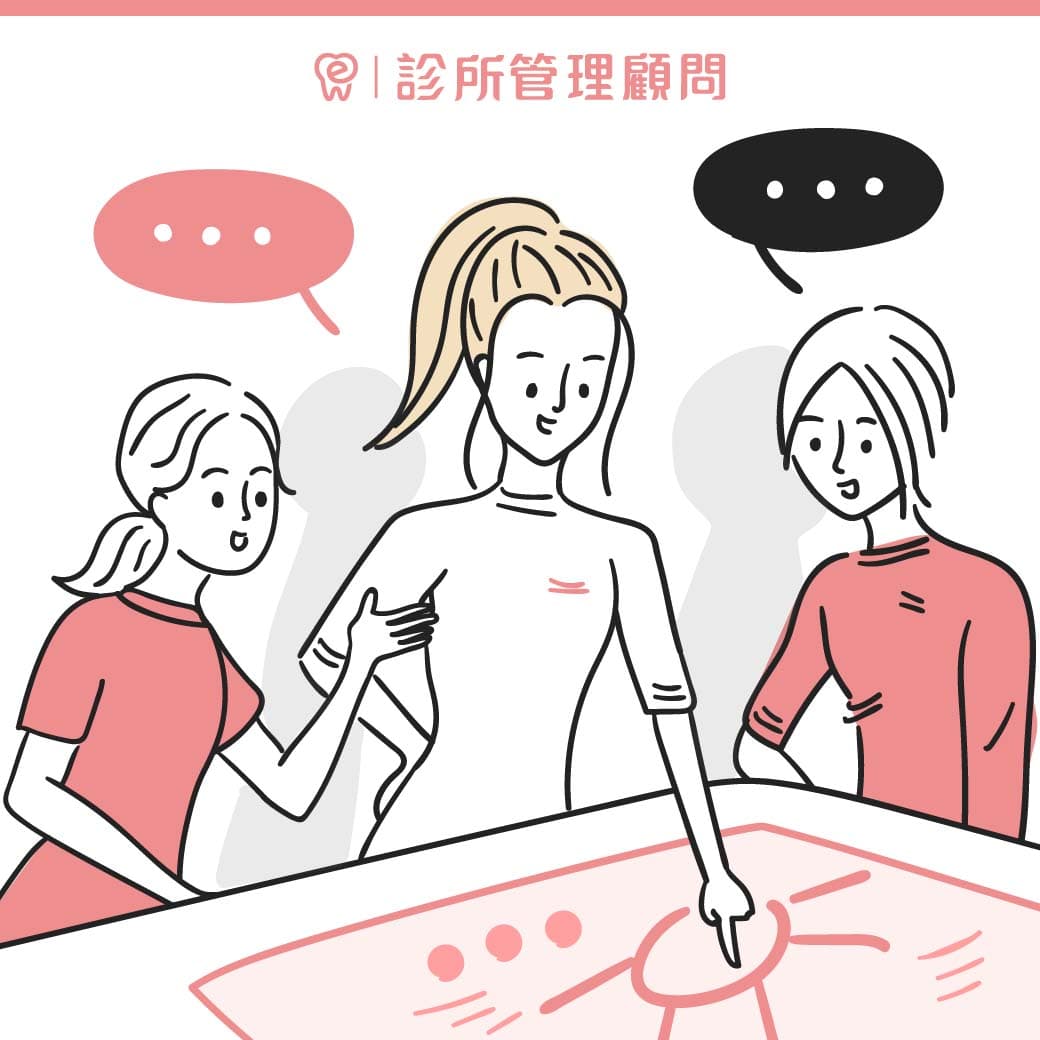 提升牙科诊所接待品质：如何通过专业训练助理提升患者满意度？