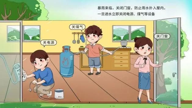 【防灾减灾】防范自然灾害安全知识请牢记！