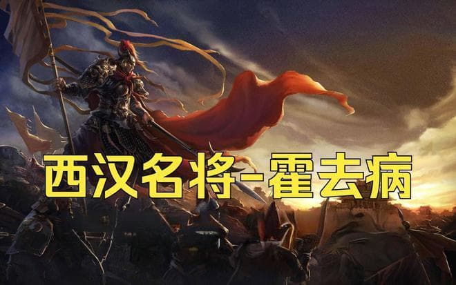 中国古代十大名将