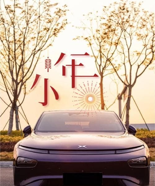 梦见紫气东来的预兆