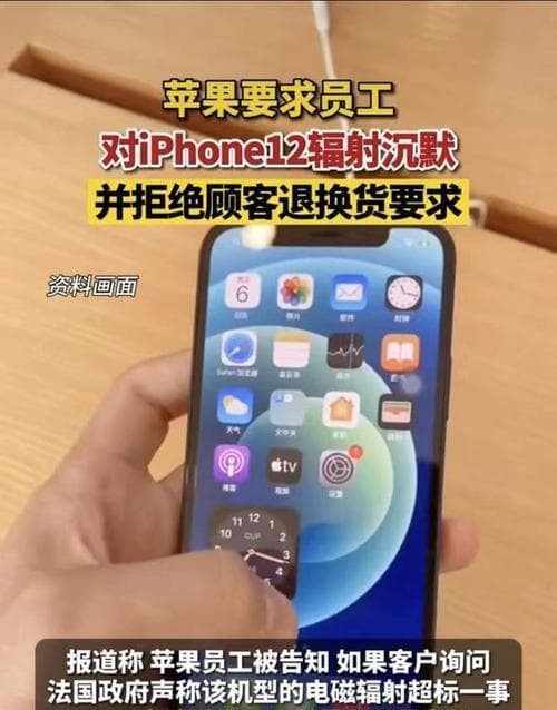 手机辐射对人体的影响及防护方法