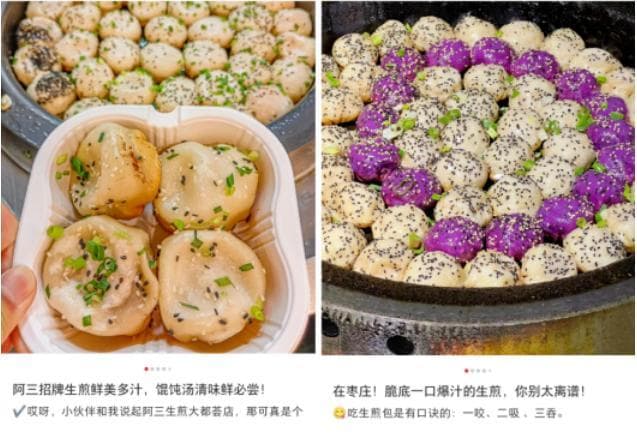 又一京沪小吃，杀向了全国