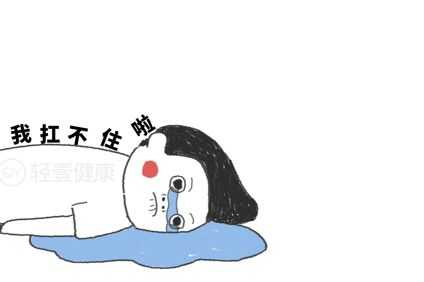 晕厥的中医辨证论治