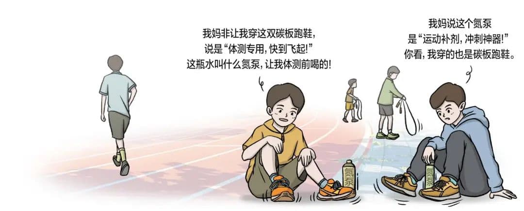 碳板鞋提速靠谱吗？总之，青少年真的少穿