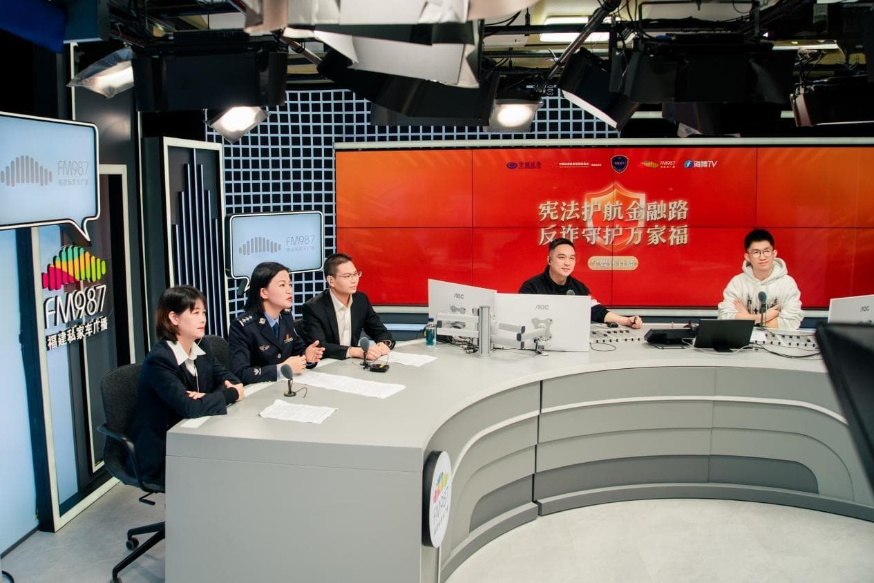 如何防范虚假投资理财诈骗？这场直播告诉你答案