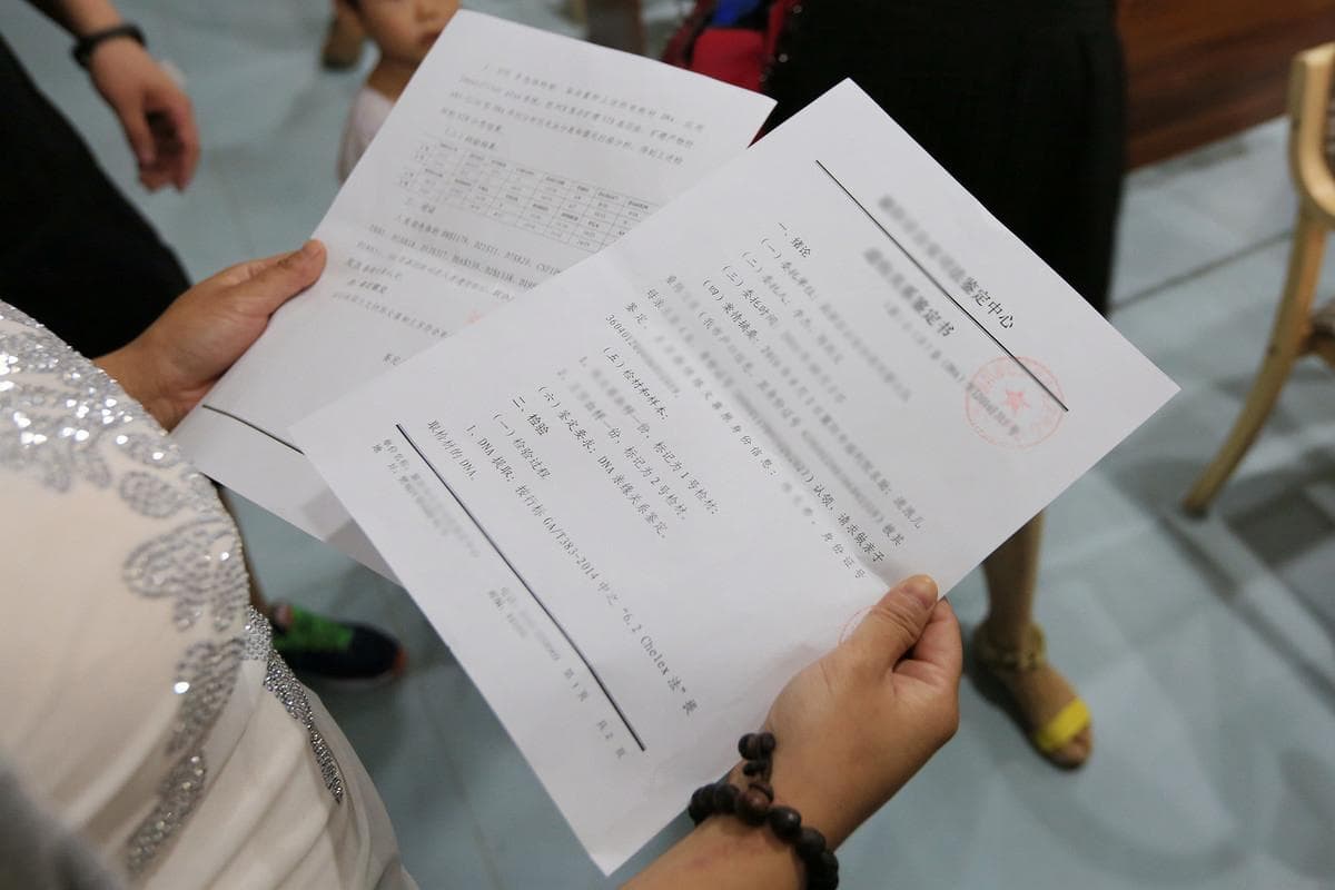 亲子鉴定结果出现“排除”或“支持”是什么意思？