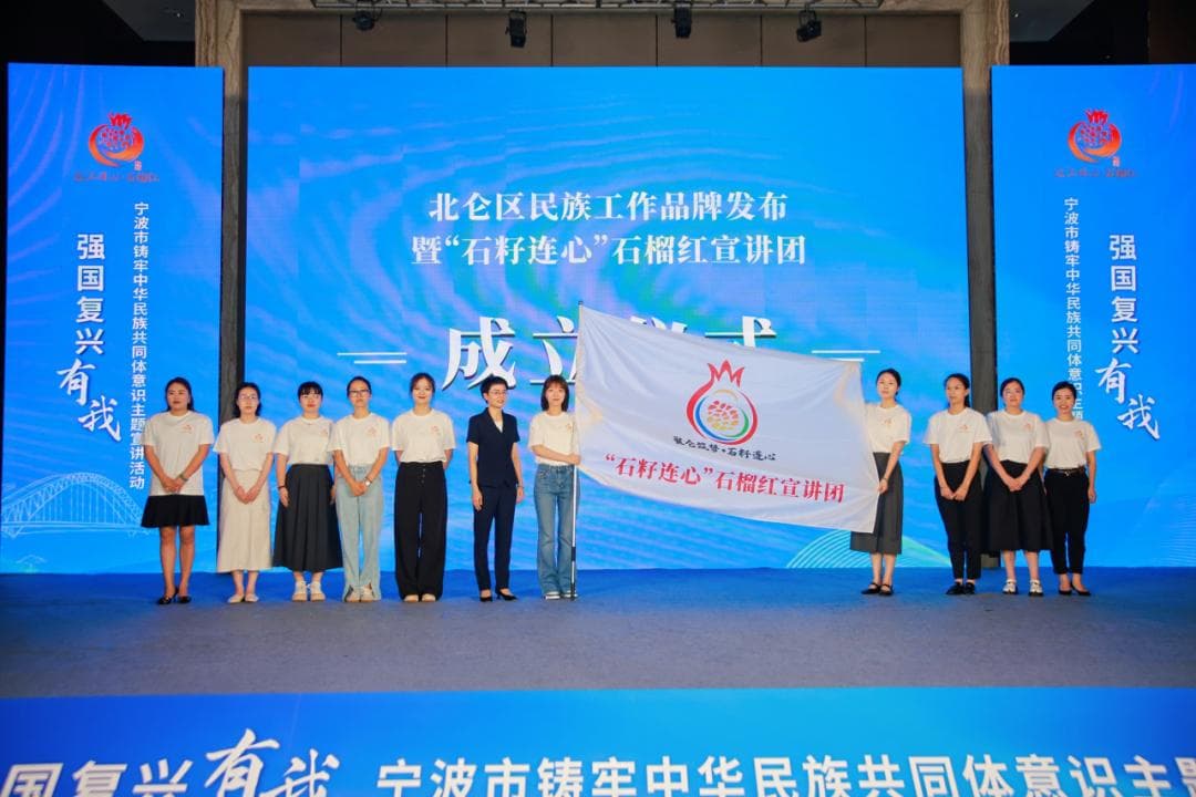 宁波北仑：聚焦“同心共融” 打造高品质互嵌式社区