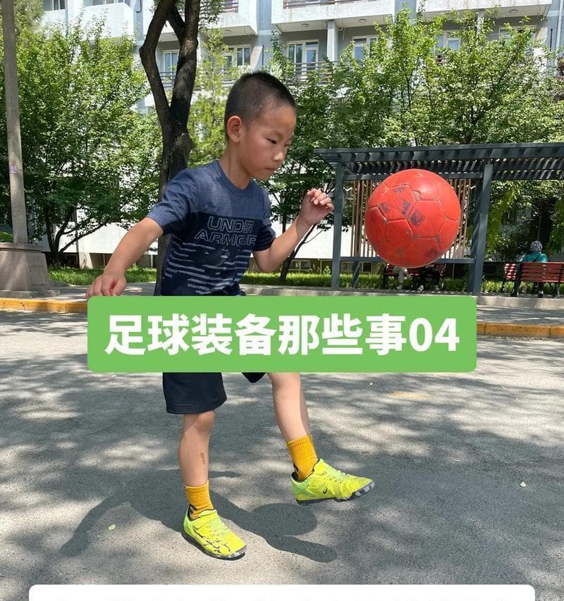 足球训练之急停技巧：提升灵活性和反应能力的15个训练要点