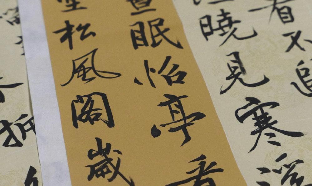 国学经典中的智慧与德行