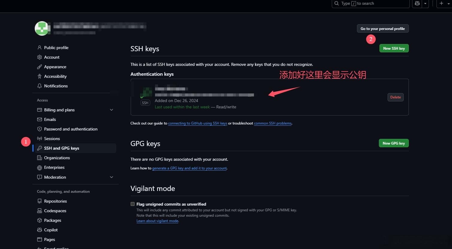 手把手教你配置GitHub SSH密钥，轻松克隆仓库