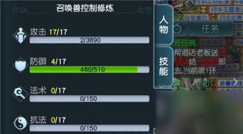 《梦幻西游》宠物修炼攻略：花费表与提升方法详解