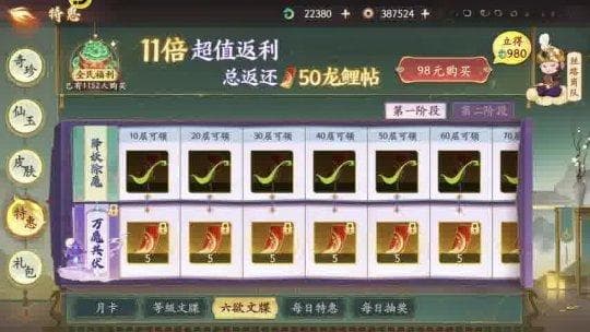 笔绘西行九环锡杖——传承与创新的艺术之旅