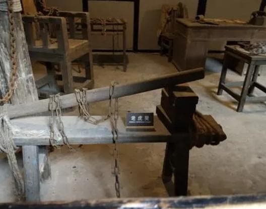 老虎凳：古代中国的一种隐形刑具