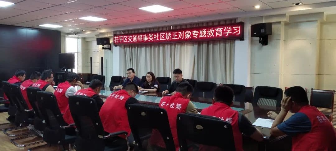 强化交通法规教育，助力社区矫正对象新生