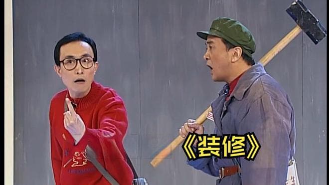 25年春晚主题公布后，被网友的评论笑死，又是怀念赵本山的一年！