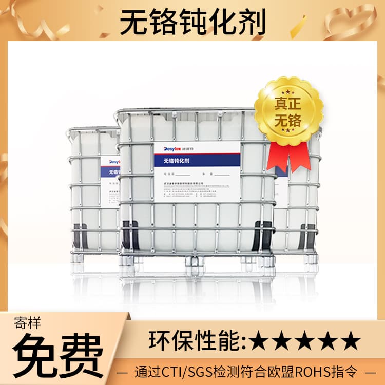 镀锌板钝化处理的防锈期限及影响因素