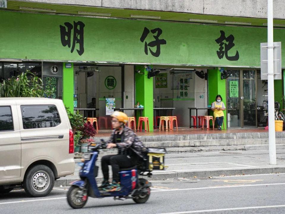 那些可以「封神」的珠海小店，就在翠香街头从不遮掩！