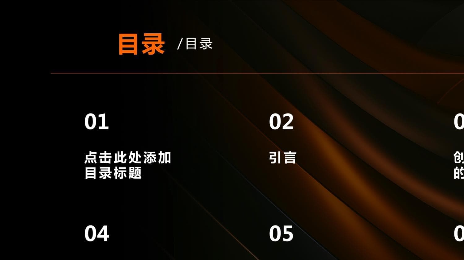 创新评价方式在高中语文教学中的实践研究