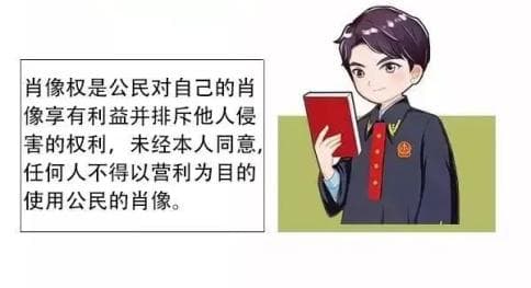 使用网络“免费下载”的照片？小心会侵权！