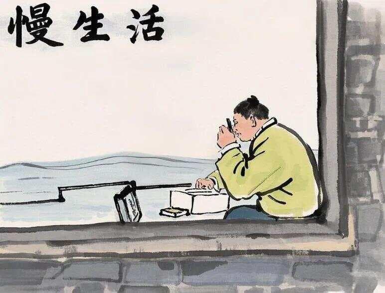 慢生活，快财富：如何用“懒”策略实现财务自由