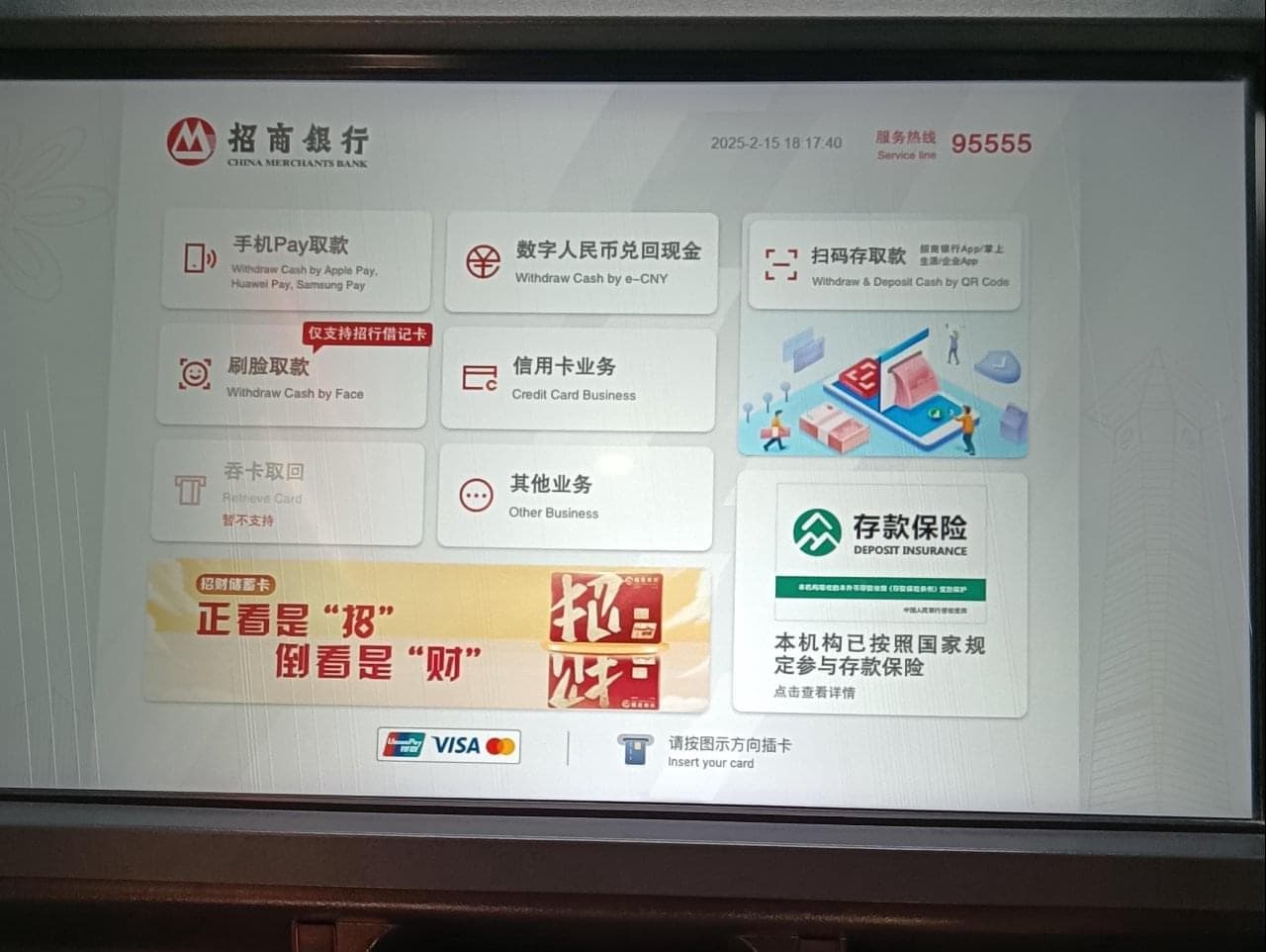 去银行存款要看存款保险标识，哪一些银行还没加入存款保险制度？