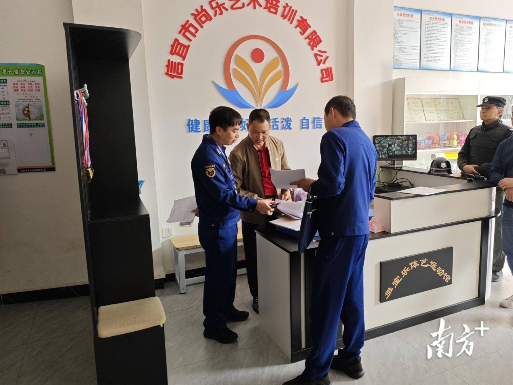 信宜消防行动，严护校外托管机构消防安全