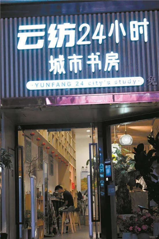 是书店，更是文化空间，它们“藏”在昆明这儿