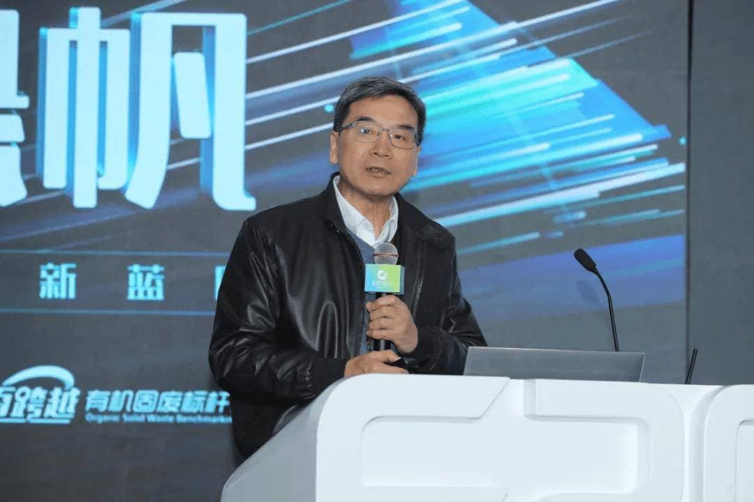 上海城投：“中温回炉FAST”飞灰资源化处理
