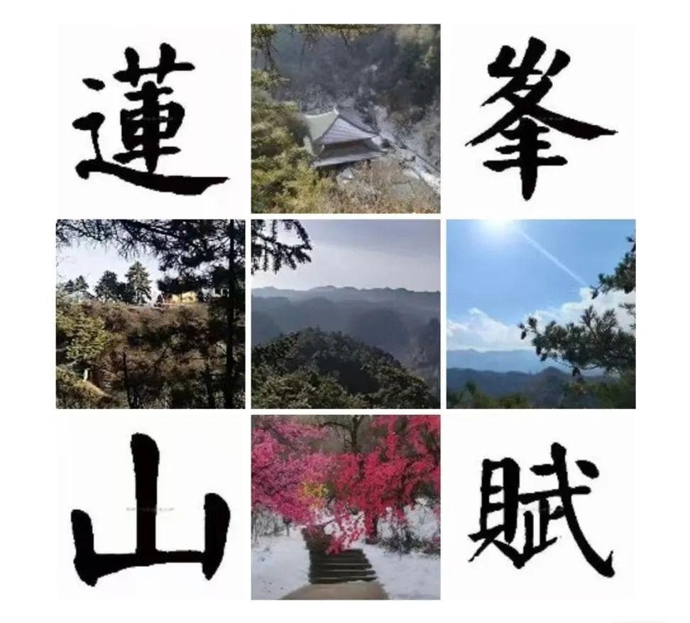 当千年渭源遇见DeepSeek：探索历史文化新维度