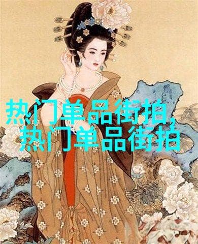 牛仔服背后的故事是什么
